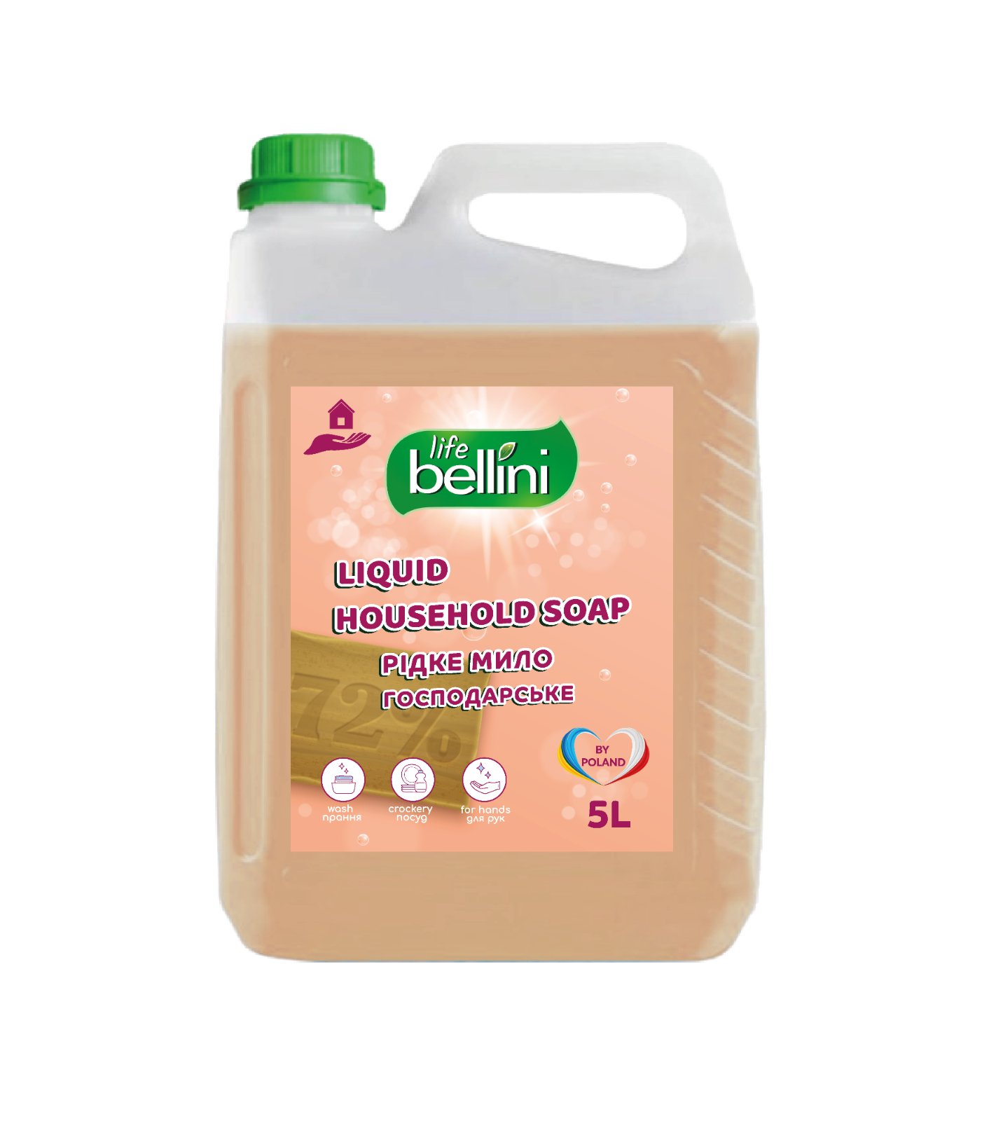 Рідке мило господарське з ароматом лимону ТМ "BELLINI LIFE", 5 л